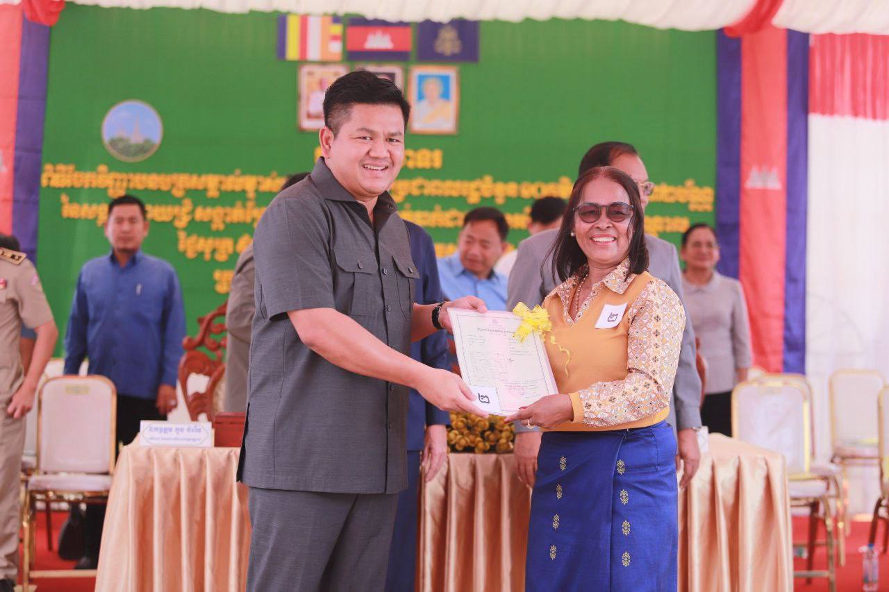 វិញ្ញាបនបត្រសម្គាល់ម្ចាស់អចលនវត្ថុចំនួន ១១,៣៣២​ ប័ណ្ណ​ ជូនបងប្អូនប្រជាពលរដ្ឋ​ ចំនួន១០ភូមិ​ ស្ថិតនៅ​ សង្កាត់ស្វាយជ្រុំ សង្កាត់ព្រែកតាកូវ និងសង្កាត់បាក់ដាវ​ ក្រុងអរិយក្សត្រ ខេត្តកណ្ដាល..