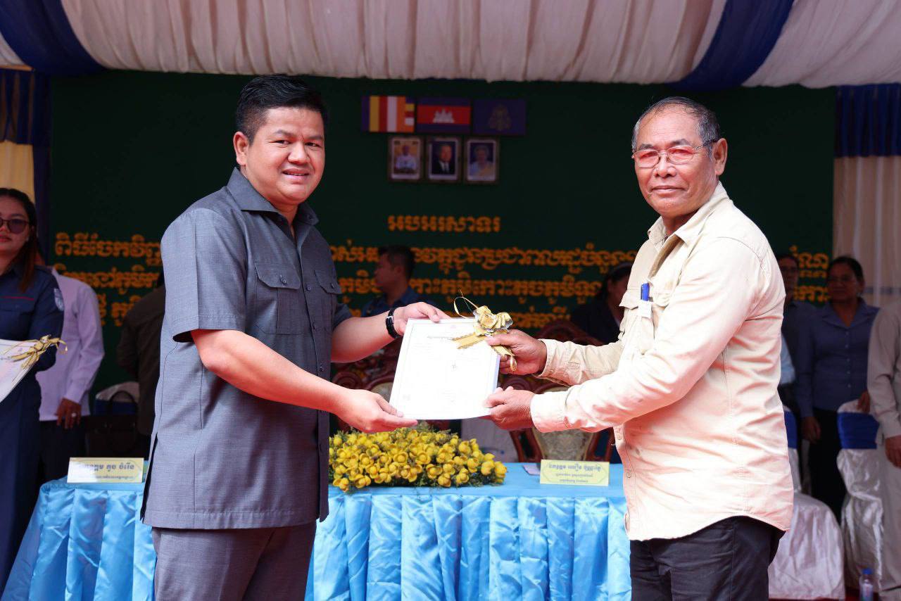 វិញ្ញាបនបត្រសម្គាល់ម្ចាស់អចលនវត្ថុ ចំនួន ៨ ០៣០ ប័ណ្ណ ត្រូវ​បានប្រគល់ជូនប្រជាពលរដ្ឋចំនួន ១១ ភូមិ នៅសង្កាត់ឈើខ្មៅ ក្រុងសំពៅពូន ខេត្តកណ្តាល..