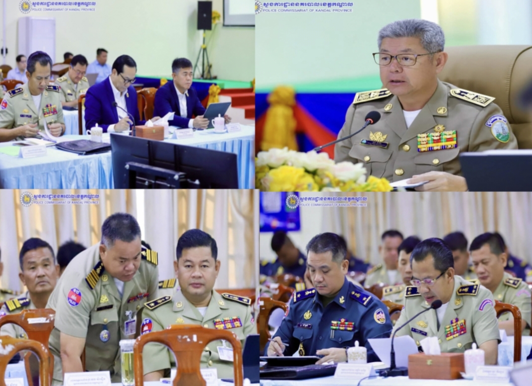 លោកឧត្តមសេនីយ៍ទោ ឈឿន សុចិត្ត ស្នងការនគរបាលខេត្តកណ្តាល បានដឹកនាំលោកស្នងការរងទទួលផែនការងារជំនាញពាក់ព័ន្ធ លោកអធិការនគរបាលគ្រប់ស្រុក/ក្រុង ចូលរួមកិច្ចប្រជុំគណៈបញ្ជាការឯកភាពរដ្ឋបាលខេត្តកណ្តាល..