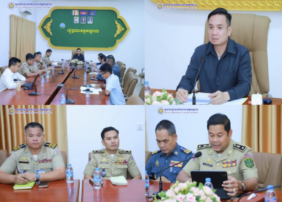 លោកឧត្តមសេនីយ៍ទោ ឈឿន សុចិត្តស្នងការនគរបាលខេត្តកណ្តាល បានចាត់លោកឧត្តមសេនីយ៍ត្រី ឡាក់ ម៉េងធី ស្នងការរងជាតំណាងចូលរួមកិច្ចប្រជុំត្រួតពិនិត្យ និងស្រាវជ្រាវពាក់ព័ន្ធនិង….