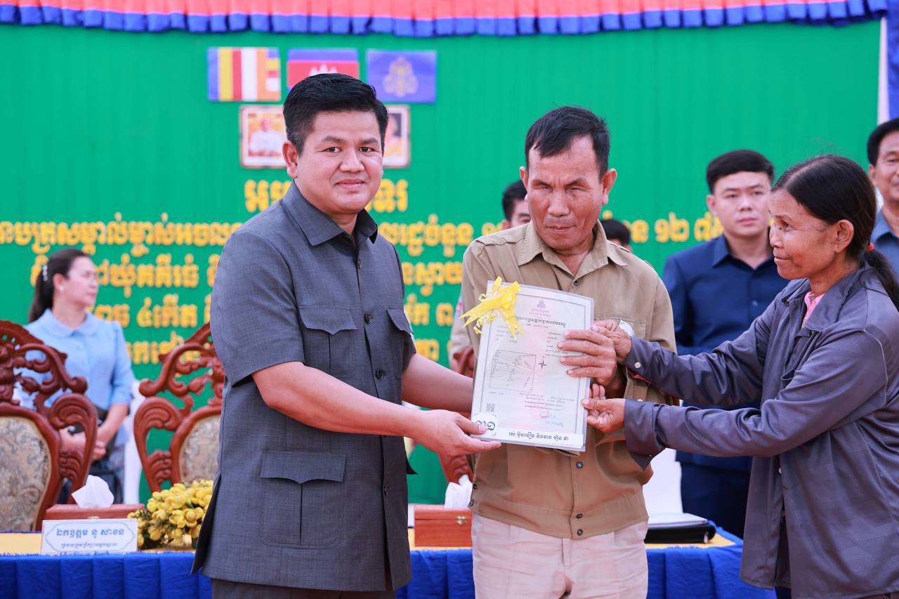 ក្រសួងរៀបចំដែនដី នគរូបនីយកម្ម និងសំណង់ សហការជាមួយរដ្ឋបាលខេត្តកណ្តាល ចែកវិញ្ញាបនបត្រសម្គាល់ម្ចាស់អចលនវត្ថុចំនួន១២ ៦៨៣ នៃ១៣ភូមិ ស្ថិតនៅ ឃុំគគីរ ស្រុកកៀនស្វាយ ខេត្តកណ្ដាល,,