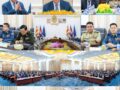 លោកឧត្តមសេនីយ៍ត្រី​ ម៉េង​ ស្រ៊ុន​ មេបញ្ជាការ​ បានអញ្ជេីញចូលរួមក្នុងកិច្ចប្រជុំពេញអង្គគណៈរដ្ឋមន្ត្រី ក្រោមអធិបតីភាពដ៍ខ្ពង់ខ្ពស់សម្តេចមហាបវរធិបតី ហ៊ុន ម៉ាណែត នាយករដ្ឋមន្រ្តី​ នៃ​ព្រះ​រាជាណាចក្រ​កម្ពុជា​​​ តាមរយៈប្រព័ន្ធបច្ចេកវិទ្យា Zoom meeting….