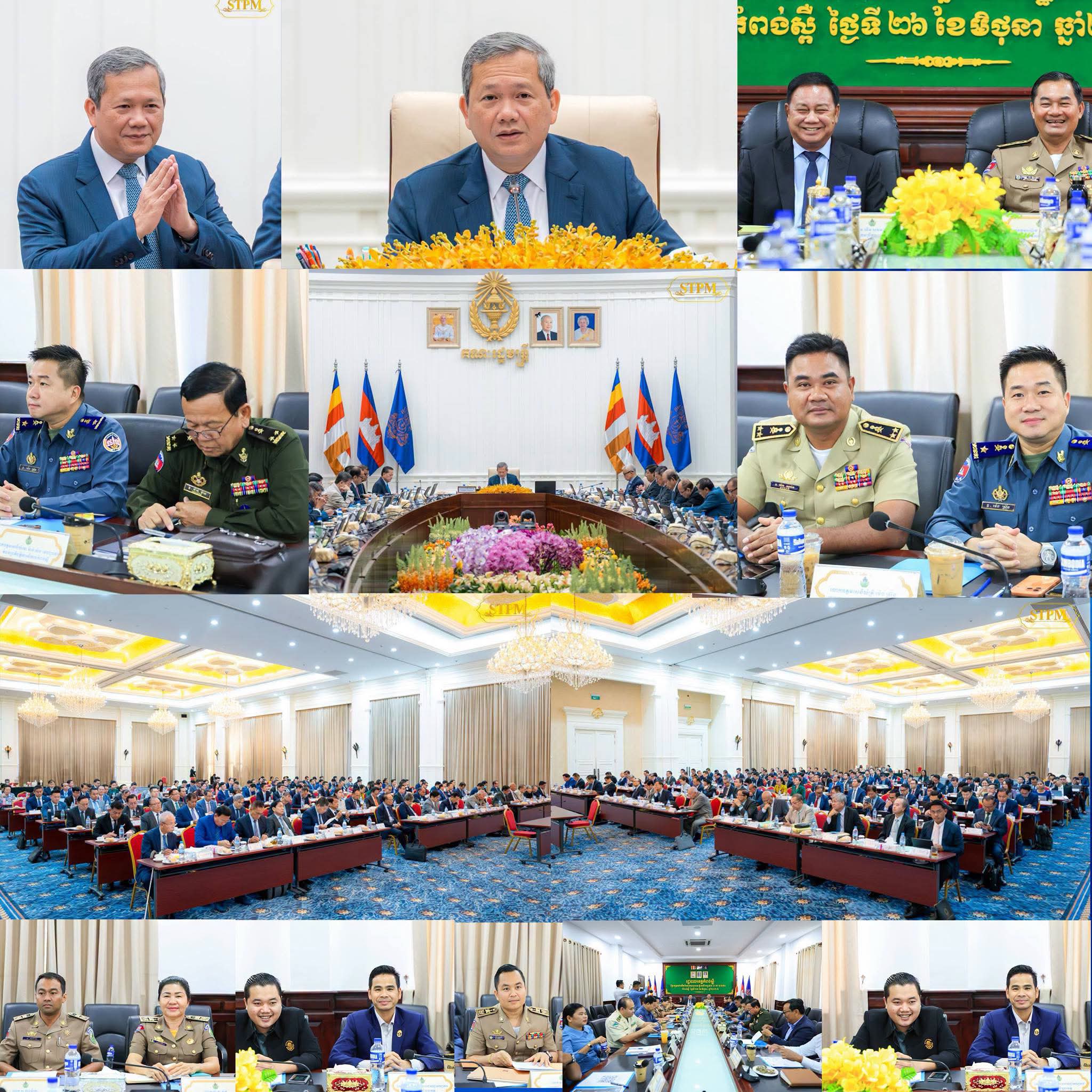 លោកឧត្តមសេនីយ៍ត្រី​ ម៉េង​ ស្រ៊ុន​ មេបញ្ជាការ​ បានអញ្ជេីញចូលរួមក្នុងកិច្ចប្រជុំពេញអង្គគណៈរដ្ឋមន្ត្រី ក្រោមអធិបតីភាពដ៍ខ្ពង់ខ្ពស់សម្តេចមហាបវរធិបតី ហ៊ុន ម៉ាណែត នាយករដ្ឋមន្រ្តី​ នៃ​ព្រះ​រាជាណាចក្រ​កម្ពុជា​​​ តាមរយៈប្រព័ន្ធបច្ចេកវិទ្យា Zoom meeting….