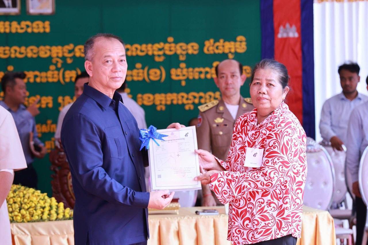 វិញ្ញាបនបត្រសម្គាល់ម្ចាស់អចលនវត្ថុ សរុបចំនួន ៤២,០៤៦​ ប័ណ្ណ​ ដែលមកពីភូមិចំនួន៥៨​ ស្ថិតក្នុងឃុំកោះធំ(ក),ឃុំកោះធំ (ខ),ឃុំពោធិ៍បាន,ឃុំកពង់កុង,ឃុំព្រែកថ្មី និងឃុំលើកដែក ស្រុកកោះធំ ខេត្តកណ្ដាល..
