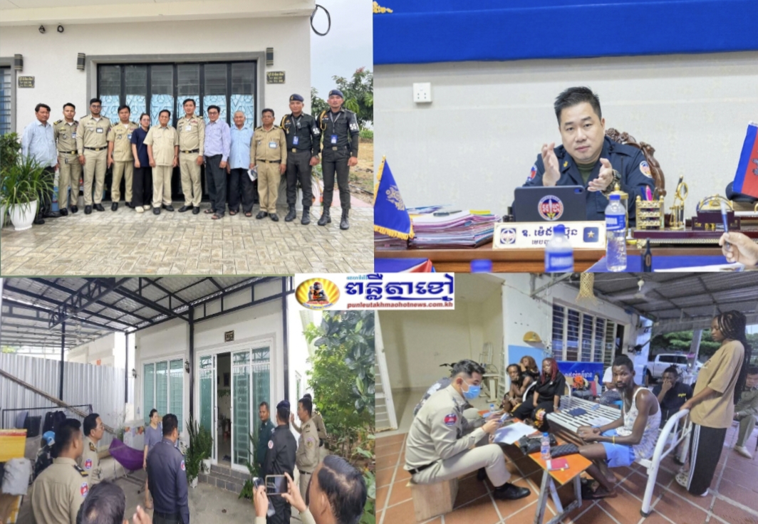 លោក​ឧត្តម​សេនីយ៍​ត្រី​ ម៉េ​ង​ ស្រ៊ុន​ មេបញ្ជាការ​ បាន​ដាក់​បទបញ្ជា​ឲ្យ​កម្លាំង​ជំនាញ​កងរាជ​អាវុធហត្ថ​ខេត្ត​កំពង់ស្ពឺ​ ចូលរួម​សហការ​ជាមួយ​កម្លាំង​គណៈបញ្ជាការឯកភាពក្រុង-ស្រុកចុះត្រួតពិនិត្យ និងធ្វើបច្ចុប្បន្នភាពទីតាំងជនបរទេសចេញ-ចូល និងស្នាក់នៅប្រមូលផ្តុំទូទាំងខេត្ត​កំពង់ស្ពឺ​…