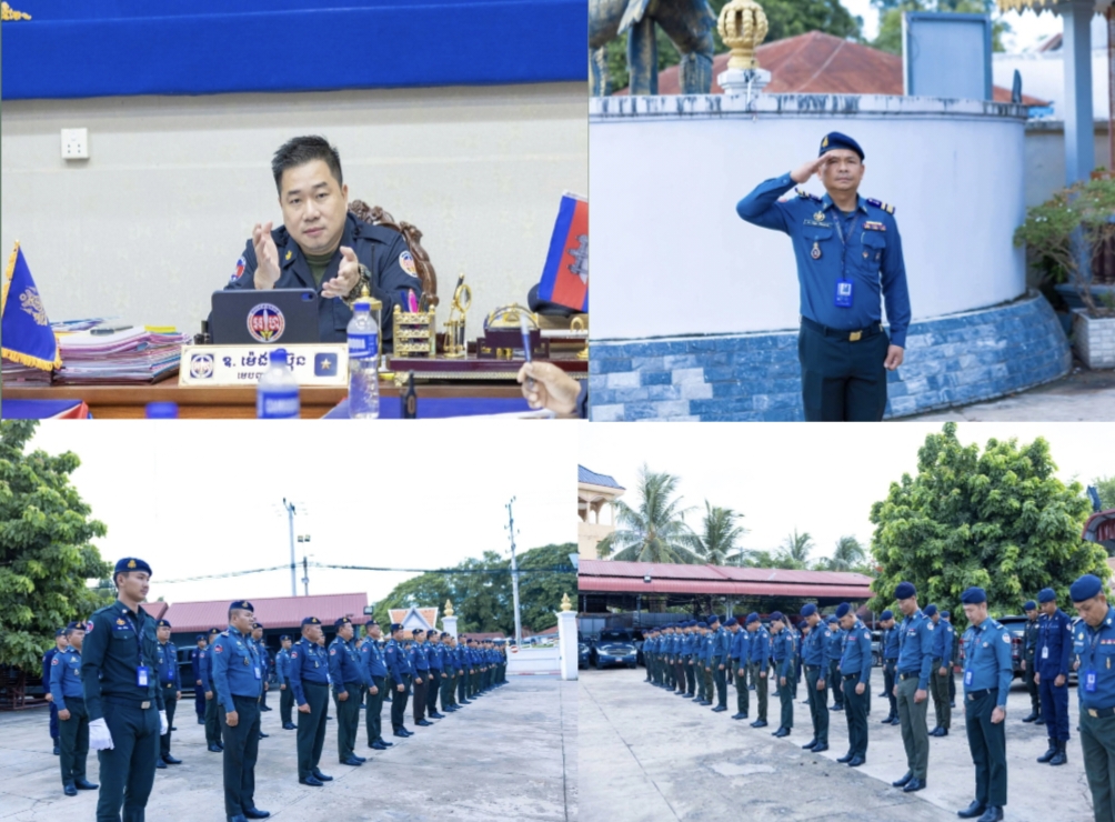 លោកវរសេនីយ៍ឯក ឡេង គឹមឈាន មេបញ្ជាការរង ប្រចាំបញ្ជា បានអញ្ជើញដឹកនាំ នាយទាហាន នាយទាហានរង ចូលរួមគោរពទង់ជាតិ នៃព្រះរាជាណាចក្រកម្ពុជា និងបាននាំយកនូវបទបញ្ជារបស់ លោកឧត្តមសេនីយ៍ត្រី ម៉េង ស្រ៊ុន មេបញ្ជាការ ផ្សព្វផ្សាយណែនាំបន្ថែមដល់…