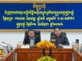 ឯកឧត្តម​ តឹករ៉េត សំរេច​ រដ្ឋ​លេខាធិការ​ប្រចាំការ​ក្រសួង​រៀប​ចំ​ដែនដី​នគរ​រូប​នីយកម្ម​ និងសំណង់​ បានអញ្ជើញដឹកនាំកិច្ចប្រជុំជំរុញការងារចុះបញ្ជីដីបង្ហើយក្នុងភូមិសាស្ត្រខេត្តត្បូងឃ្មុំ និងខេត្តព្រៃវែង..