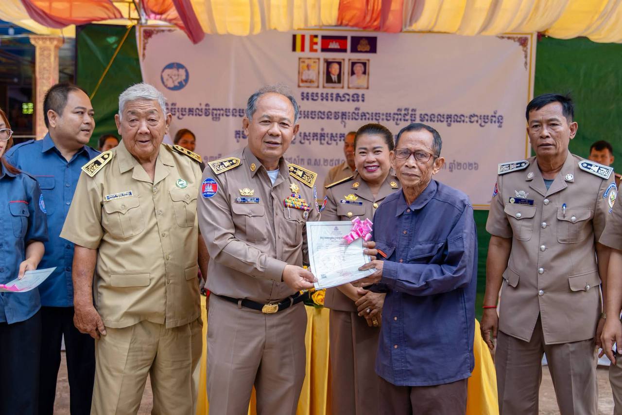 បណ្ណកម្មសិទ្ធិ ចំនួន ៦ ០២៥ បណ្ណ ត្រូវបានចែកជូនប្រជាពលរដ្ឋ ស្ថិតនៅក្នុងភូមិពន្លៃ ឃុំពន្លៃ ស្រុកភ្នំស្រុក​ ខេត្ត​បន្ទាយមានជ័យ​..