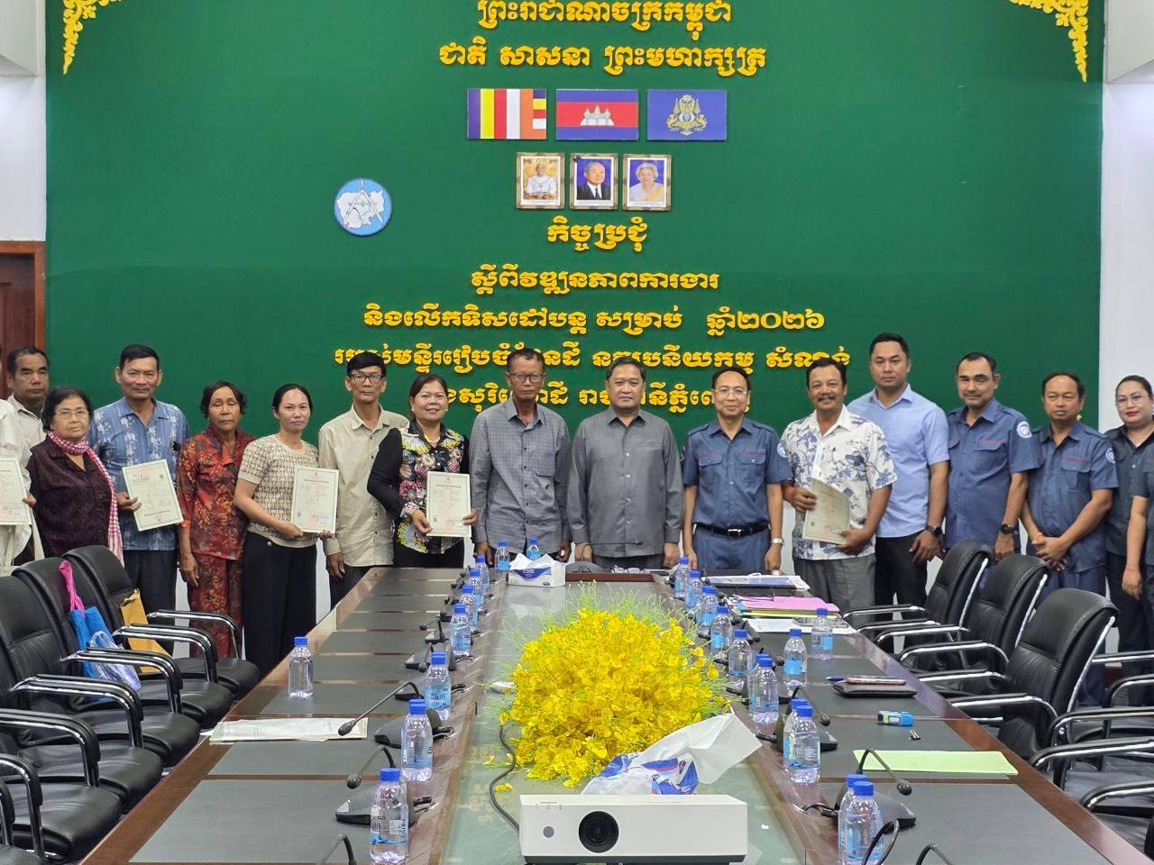 វប្បធម៌​សន្ទនាយោគយល់គ្នាអត់អោនអោយគ្នាផ្សះផ្សាស្រុះស្រួលគ្នានាំមកនៅប្រយោជន៍សំរាប់យេីងទាំងអស់គ្នា..
