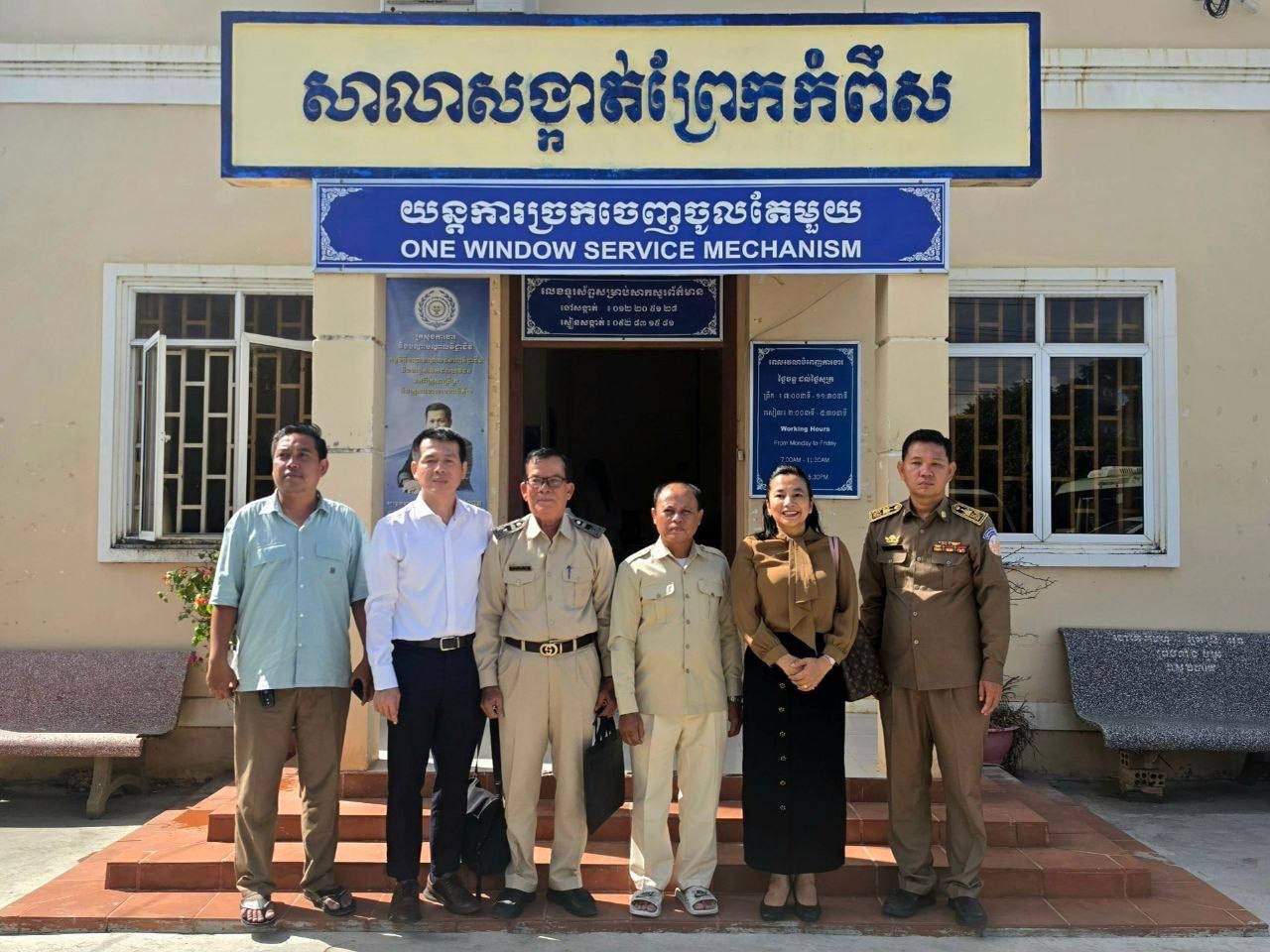 វប្បធម៌​សន្ទនាយោគយល់គ្នាអត់អោនអោយគ្នាផ្សះផ្សាស្រុះស្រួលគ្នានាំមកនៅប្រយោជន៍សំរាប់យេីងទាំងអស់គ្នា..