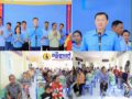 រដ្ឋបាលខេត្តកណ្ដាល ចុះសួរសុខទុក្ខ និងនាំយកអំណោយចែកជូនប្រជាពលរដ្ឋខ្វះខាត ចំនួន ៥០គ្រួសារ នៅសង្កាត់កោះអន្លង់ចិន..
