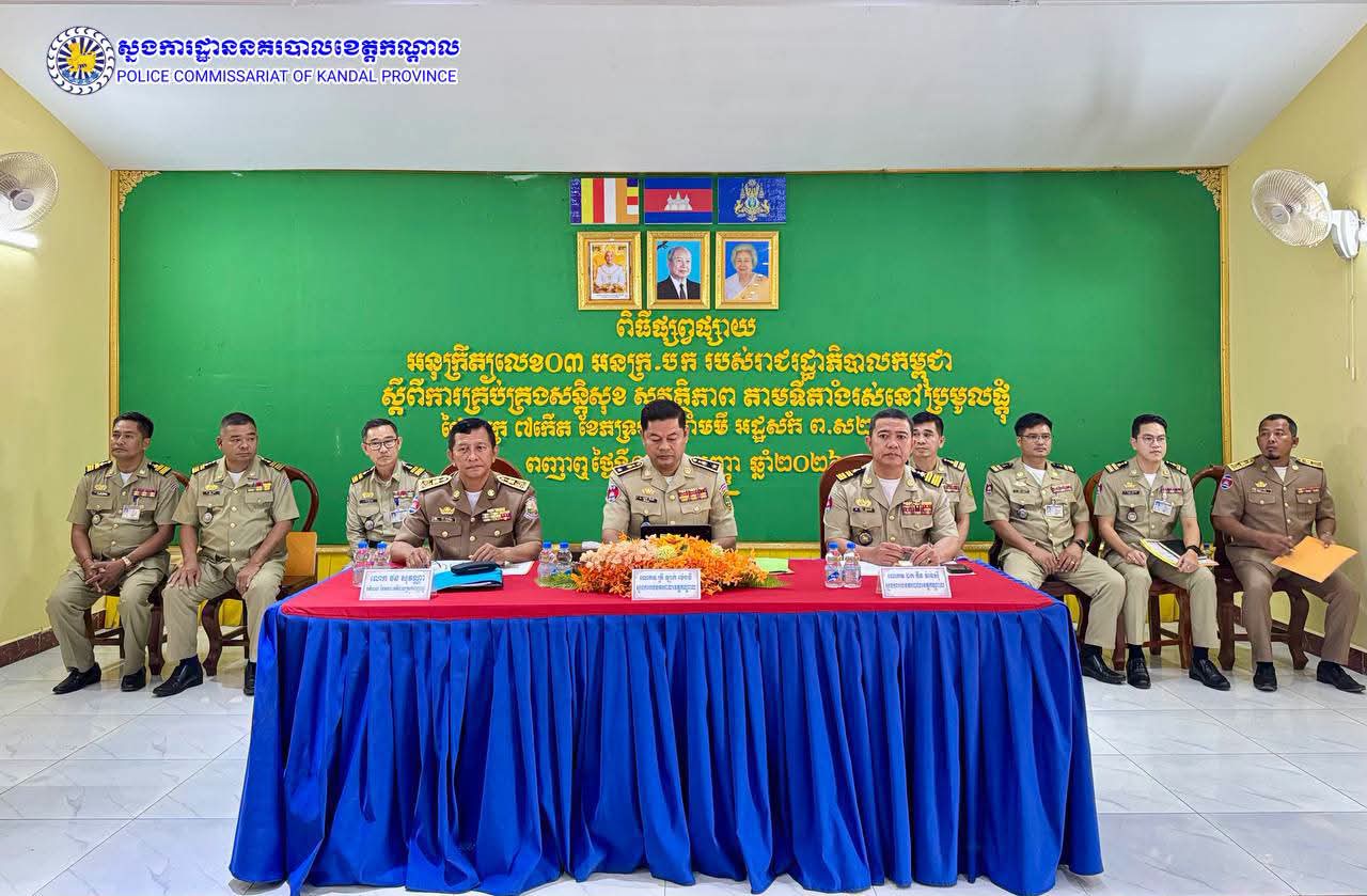 លោកឧត្តមសេនីយ៍ទោ ឈឿន សុចិត្ត ស្នងការនគរបាលខេត្តកណ្តាល បានចាត់លោកឧត្តមសេនីយ៍ត្រី ឡាក់ ម៉េងធី ស្នងការរង និងលោកវរសេនីយ៍ឯក ទីន វ៉ាន់ស៊ី ស្នងការរង ជាតំណាងដឹកនាំសហការី នៃស្នង..