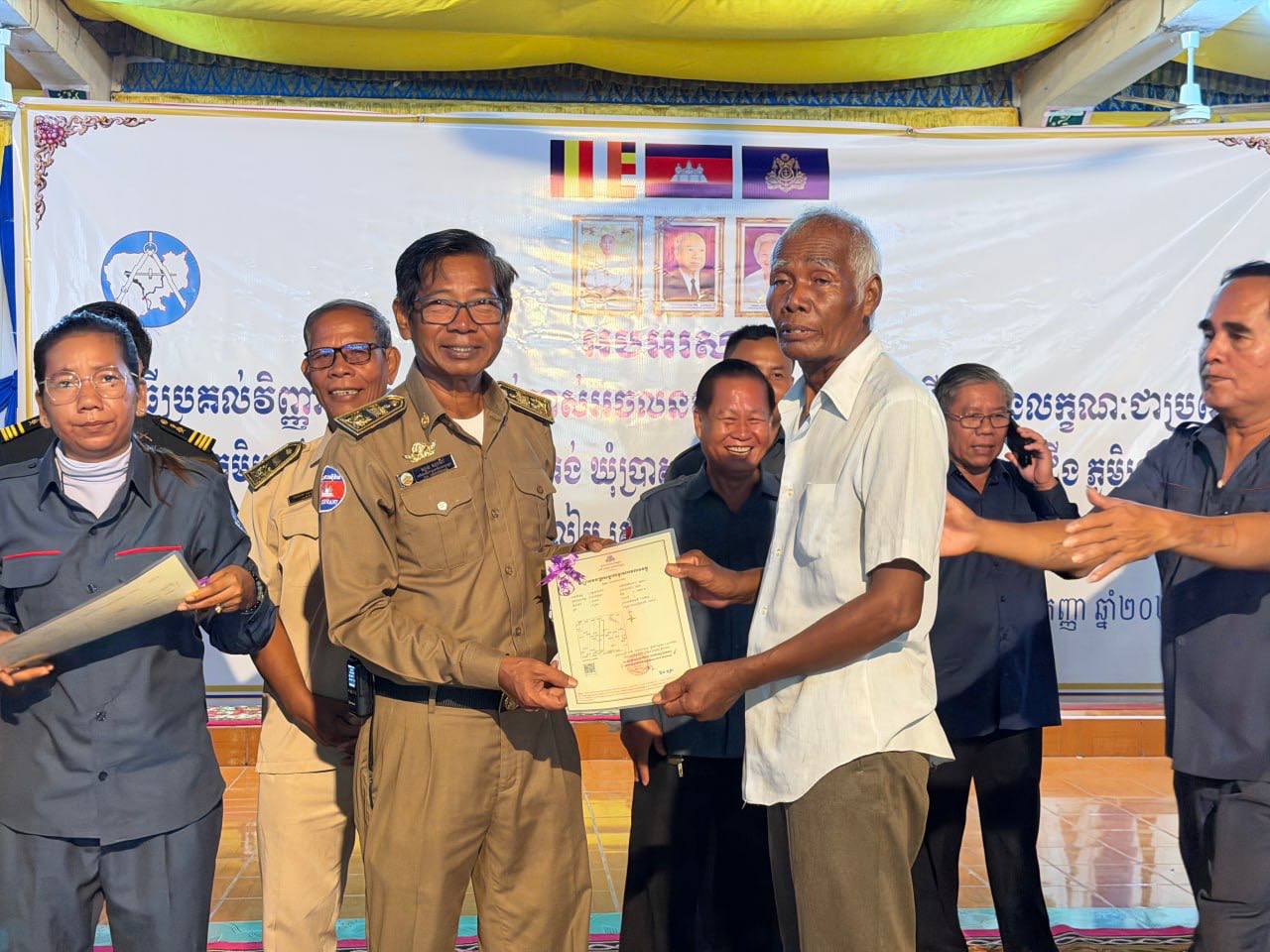 បណ្ណកម្មសិទ្ធិចំនួន៧,៨៧២បណ្ណ ត្រូវបានប្រគល់ជូនប្រជាពលរដ្ឋចំនួន ៨ ភូមិ ក្នុងភូមិសាស្ត្រស្រុកព្រះនេត្រព្រះ ខេត្តបន្ទាយមានជ័យ..