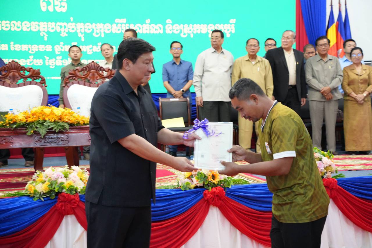 វិញ្ញាបនបត្រសម្គាល់ម្ចាស់អចលនវត្ថុចំនួន​ ៣០,៩៥៨បណ្ណ​ ត្រូវបានប្រគល់ជូនប្រជាជនក្នុងក្រុងសិរីសោភ័ណ​និងស្រុកមង្គលបូរី ខេត្តបន្ទាយមានជ័យ..
